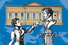 Дом-музей В.Л. Пушкина