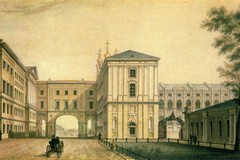 Государственный музей А.С. Пушкина