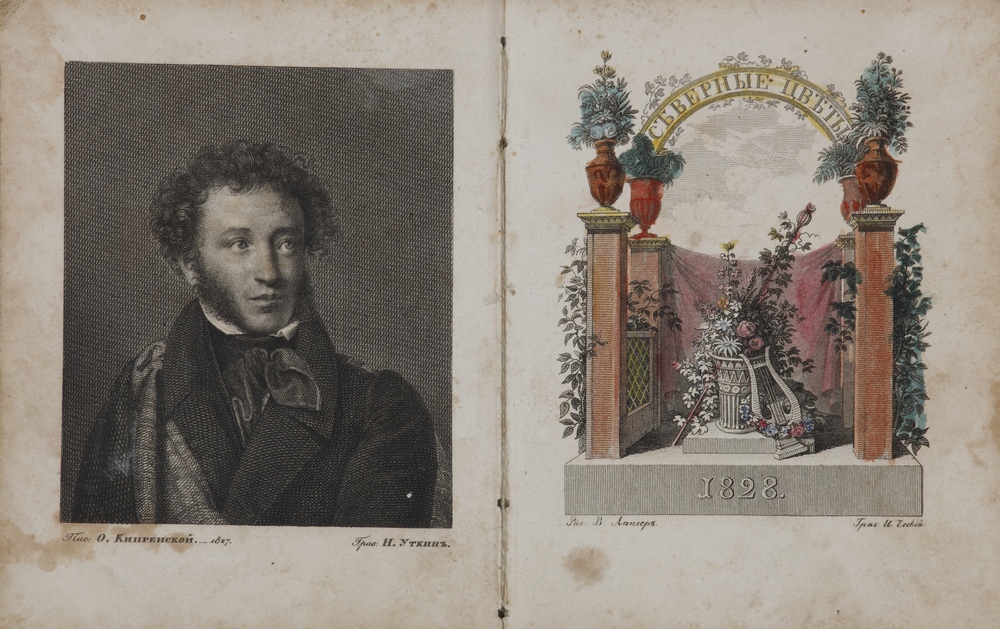 Н.И. Уткин с оригинала О.А.Кипренского Портрет А.С. Пушкина. 1827 Гравюра Фронтиспис и титульный лист альманаха «Северные цветы» на 1828 год Н.И. Уткин с оригинала О.А.Кипренского Портрет А.С. Пушкина. 1827 Гравюра Фронтиспис и титульный лист альманаха «Северные цветы» на 1828 год