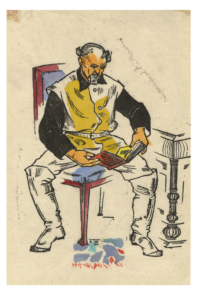 Л.А. Жолткевич Отец. Ксилография Л.А. Жолткевич Отец. Ксилография