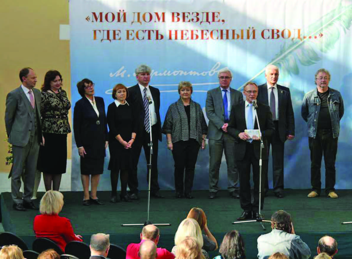 Открытие проекта “Мой дом везде, где есть небесный свод...” Открытие проекта “Мой дом везде, где есть небесный свод...”