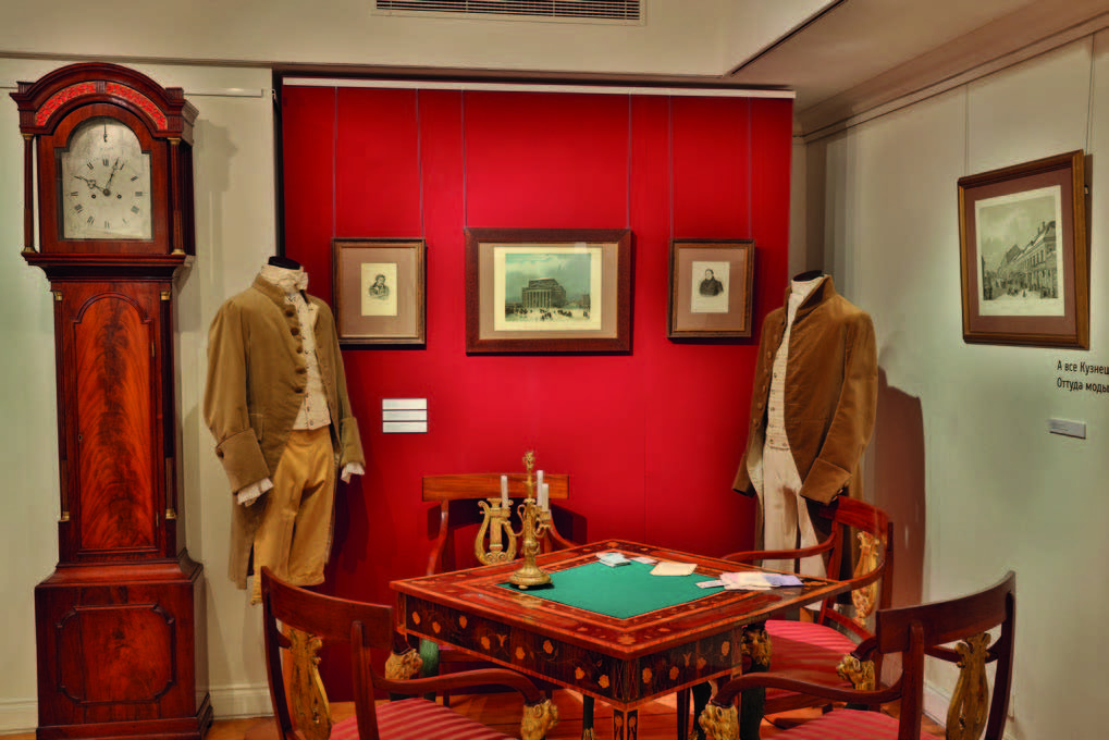 Фрагменты экспозиции выставки Фрагменты экспозиции выставки