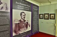 Выставка «Лев Иванович Киль: профессия – военный, призвание – художник»