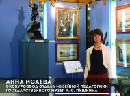 Видеоэкскурсия «Красуйся, град Петров» (в рамках проекта «Урок в музее»). Экскурсовод отдела музейной педагогики Анна Исаева